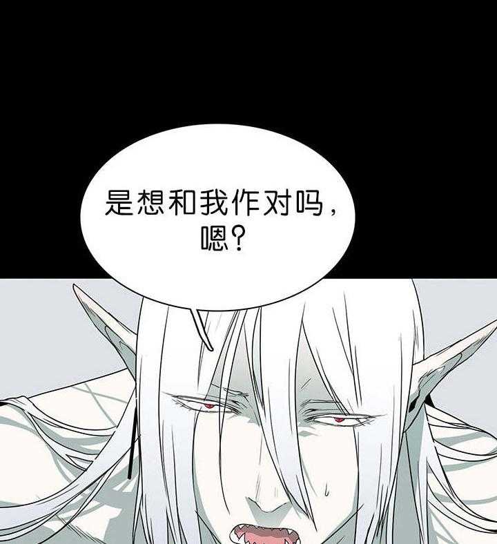 第39话_变着法子让你飞31