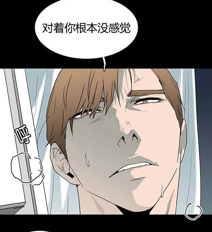 第39话_变着法子让你飞34