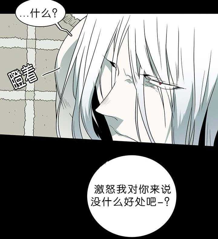 第39话_变着法子让你飞35