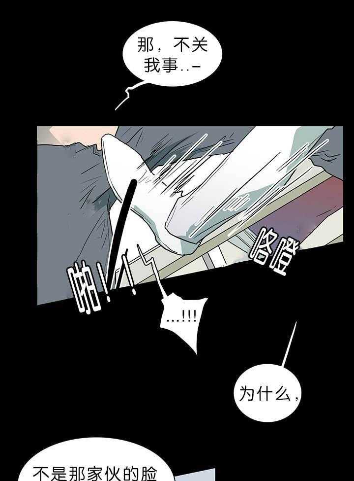 第39话_变着法子让你飞36