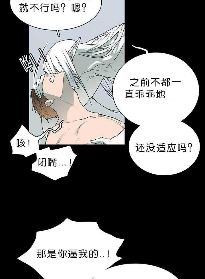 第39话_变着法子让你飞37