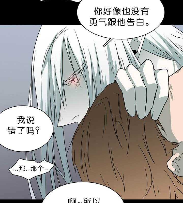 第39话_变着法子让你飞38
