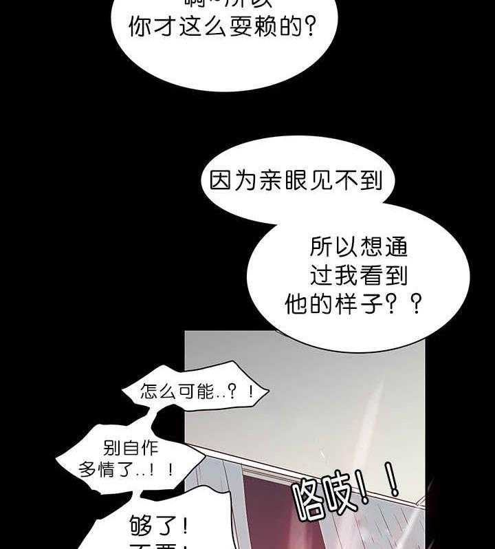 第39话_变着法子让你飞39