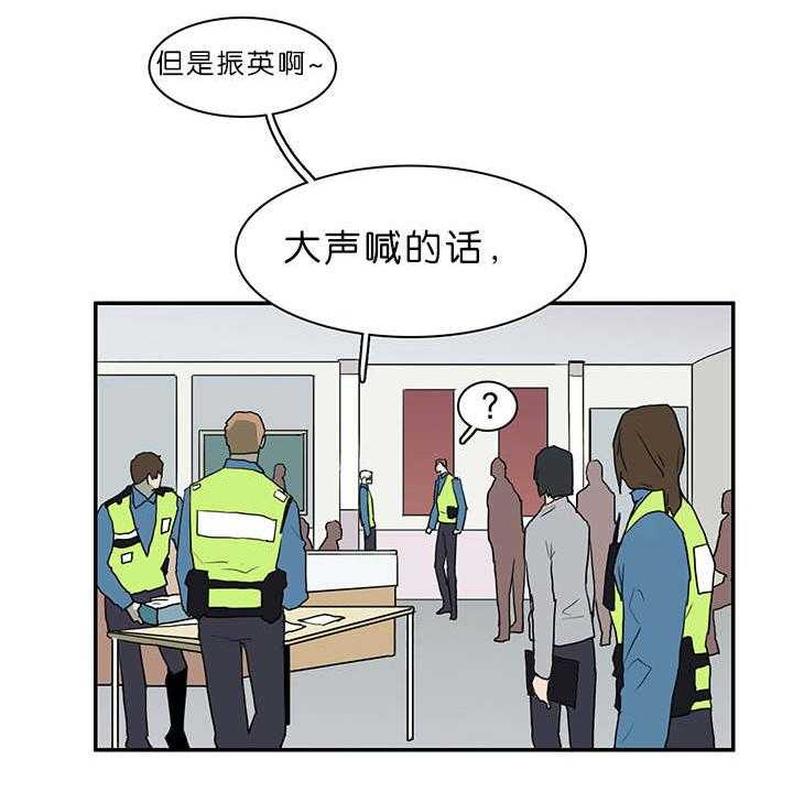 第39话_变着法子让你飞4