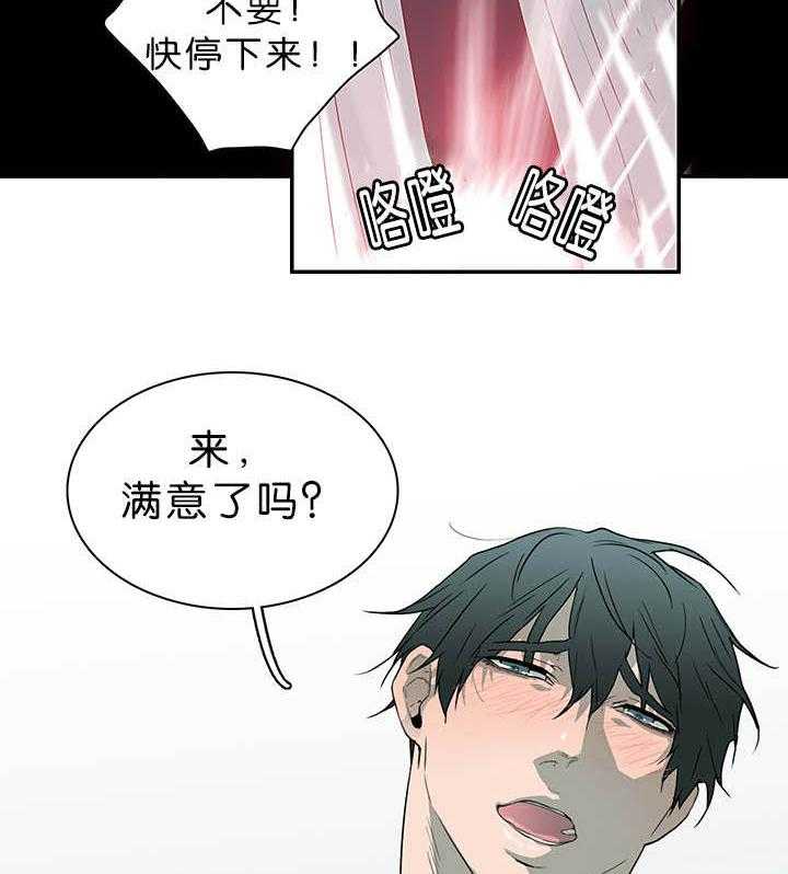 第39话_变着法子让你飞40