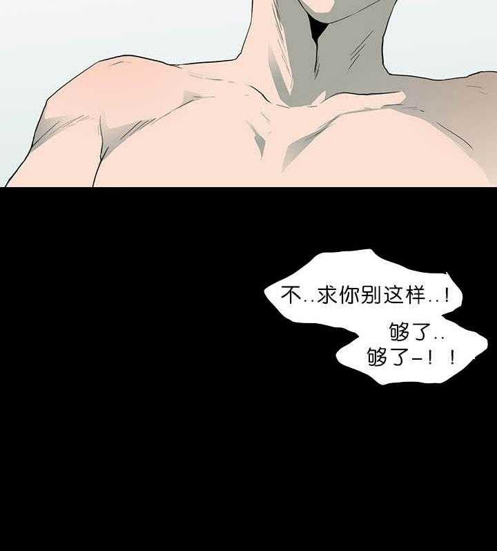 第39话_变着法子让你飞41