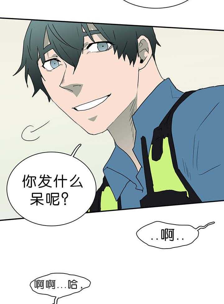 第39话_变着法子让你飞9