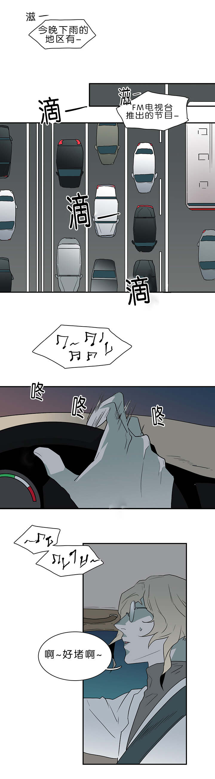 第38话_迷幻0