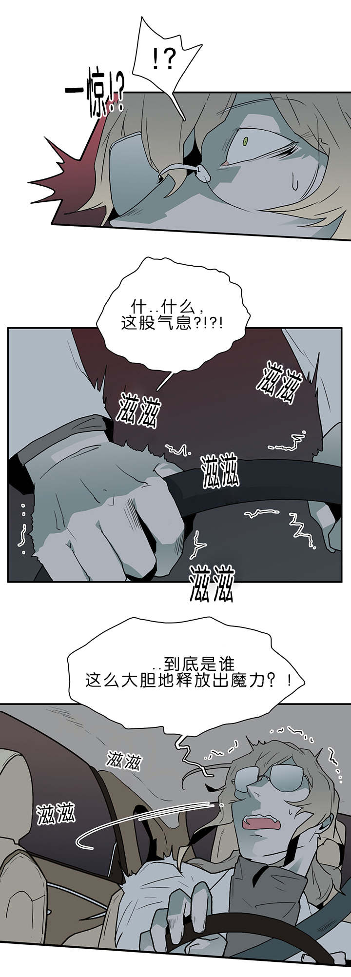 第38话_迷幻1