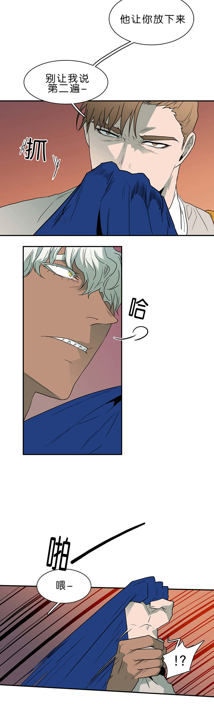 第37话_愤怒的卡因1