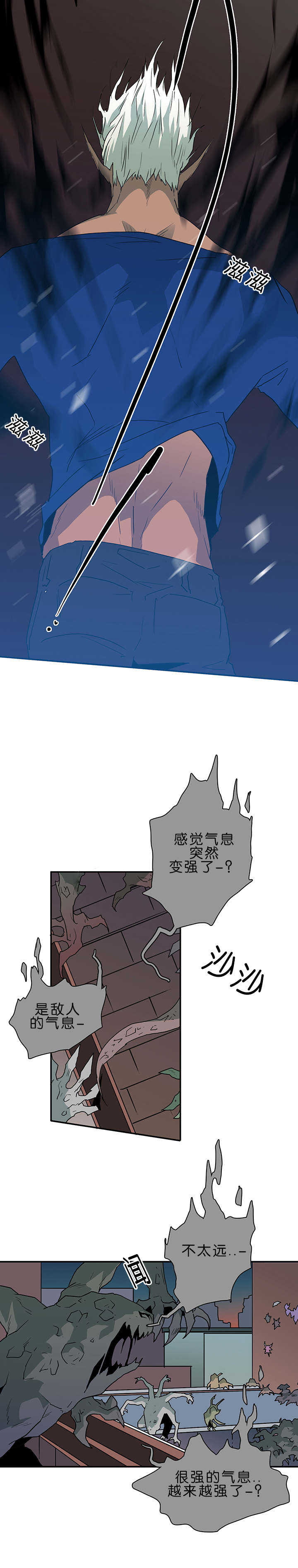第37话_愤怒的卡因10