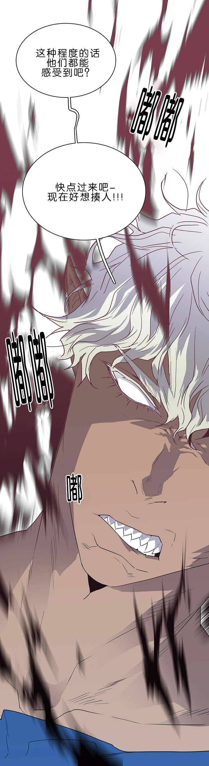 第37话_愤怒的卡因12