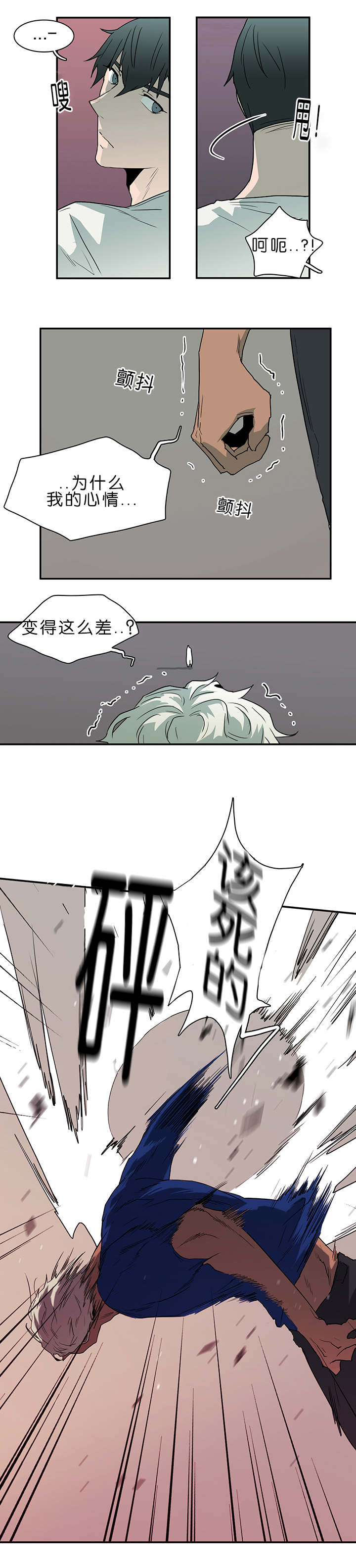 第37话_愤怒的卡因7