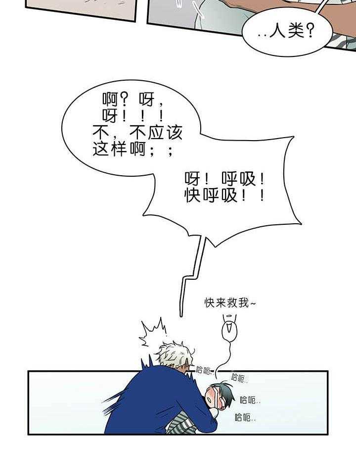 第36话_狭路相逢10