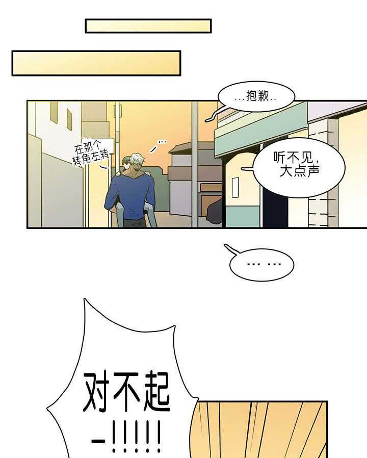 第36话_狭路相逢11