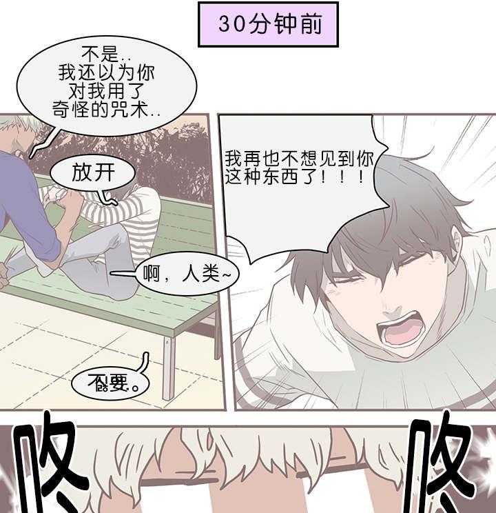 第36话_狭路相逢14
