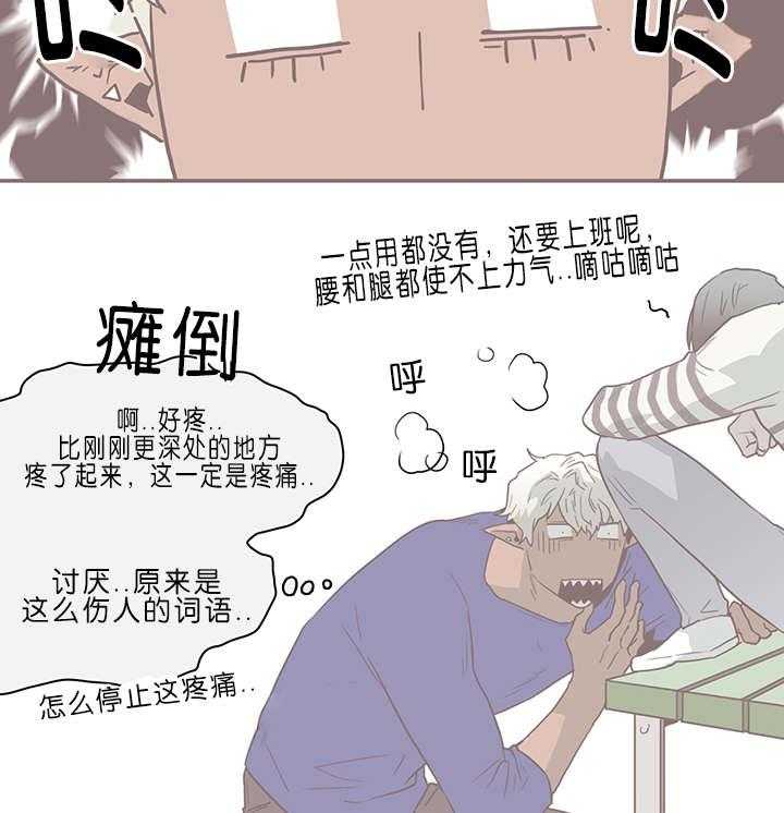 第36话_狭路相逢15