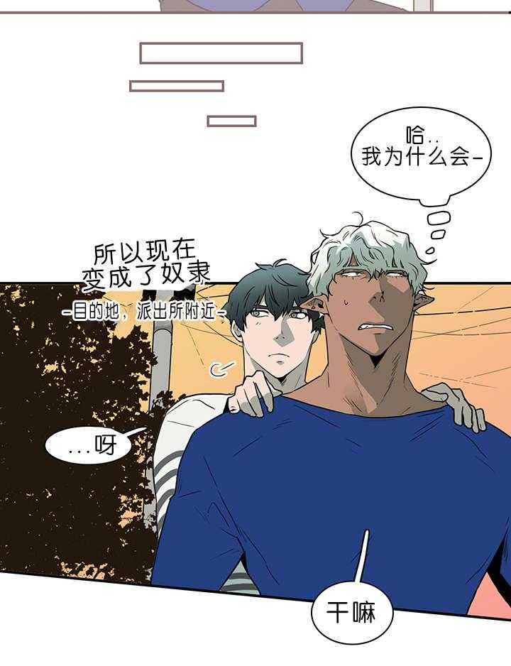 第36话_狭路相逢16