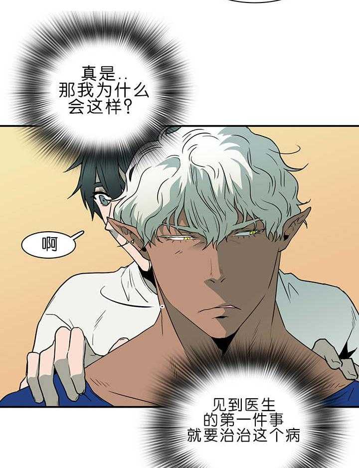 第36话_狭路相逢18
