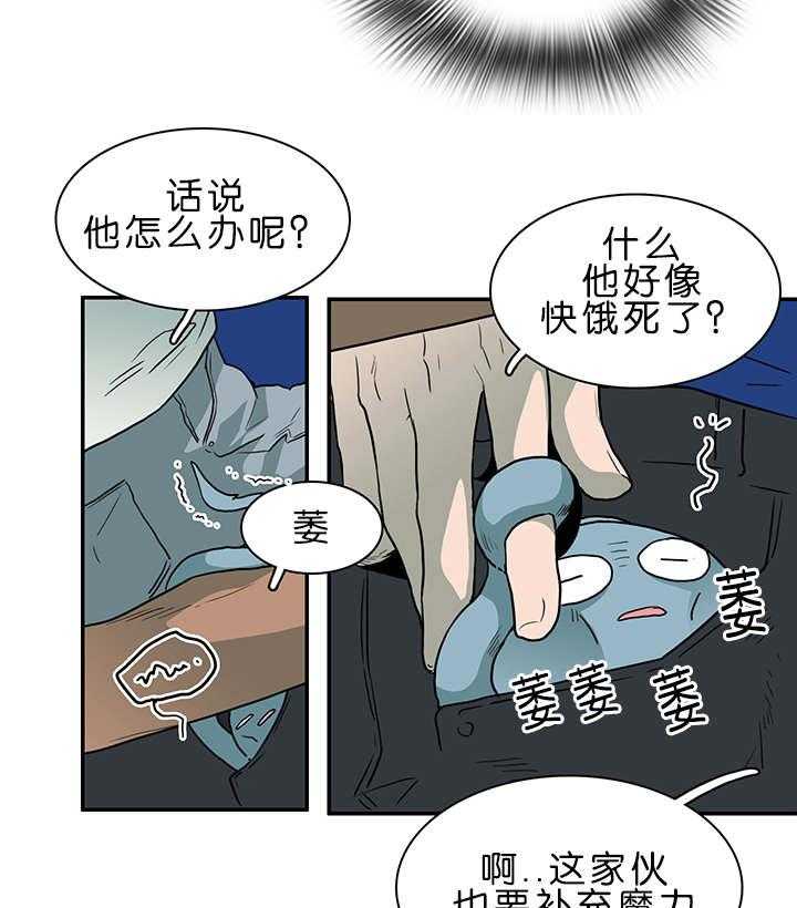 第36话_狭路相逢19