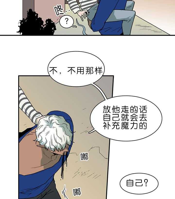 第36话_狭路相逢21
