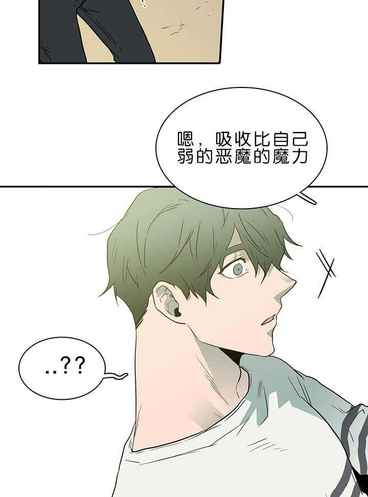 第36话_狭路相逢22