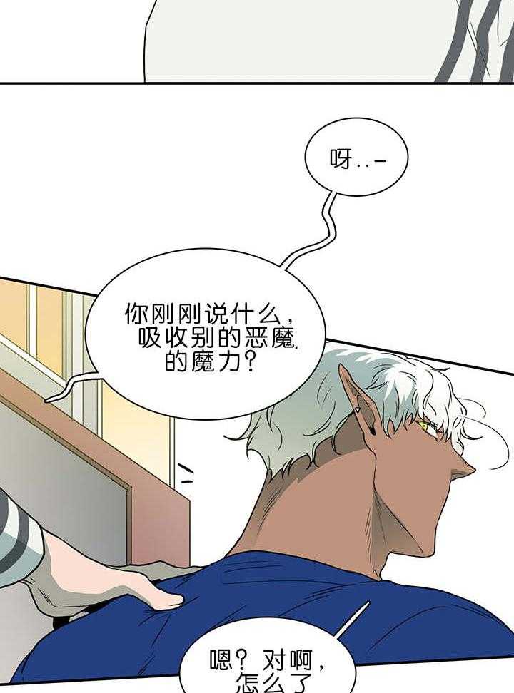 第36话_狭路相逢23