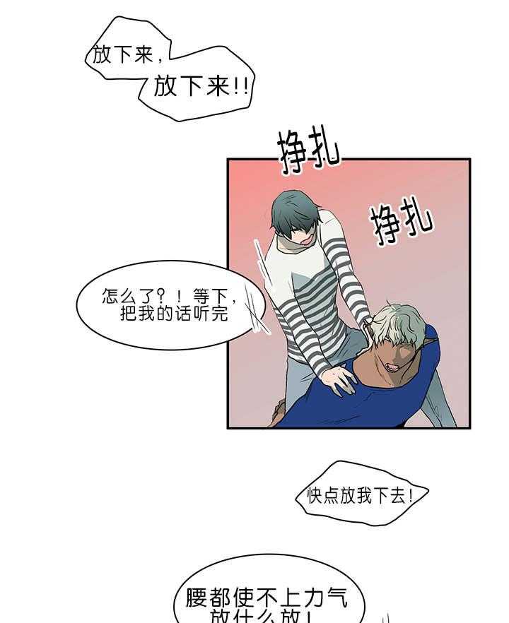 第36话_狭路相逢25