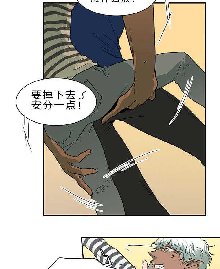 第36话_狭路相逢26