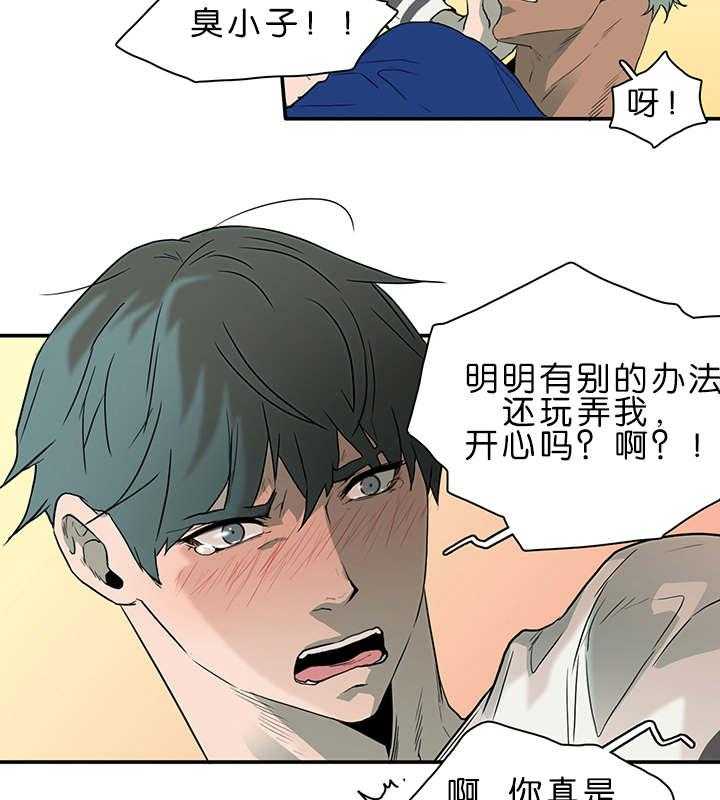 第36话_狭路相逢27