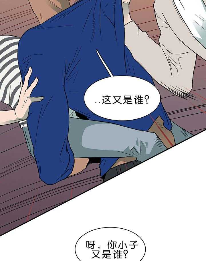 第36话_狭路相逢32