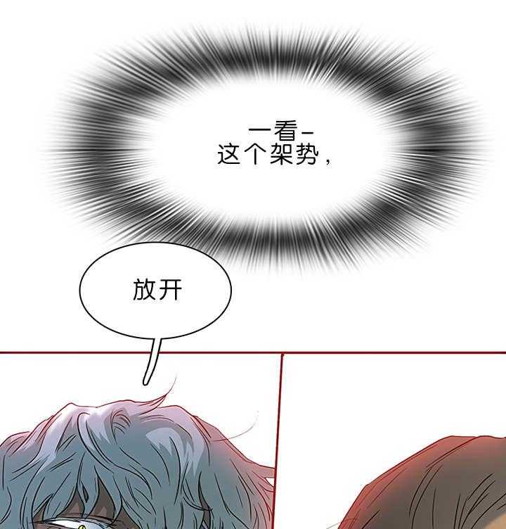 第36话_狭路相逢34