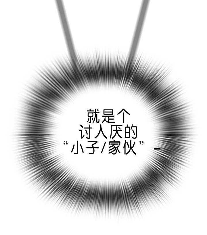 第36话_狭路相逢37