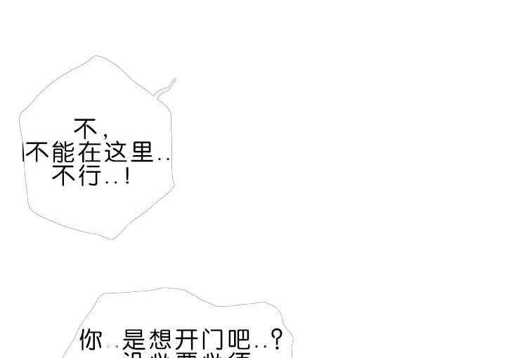 第36话_狭路相逢5