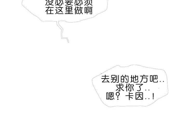 第36话_狭路相逢6