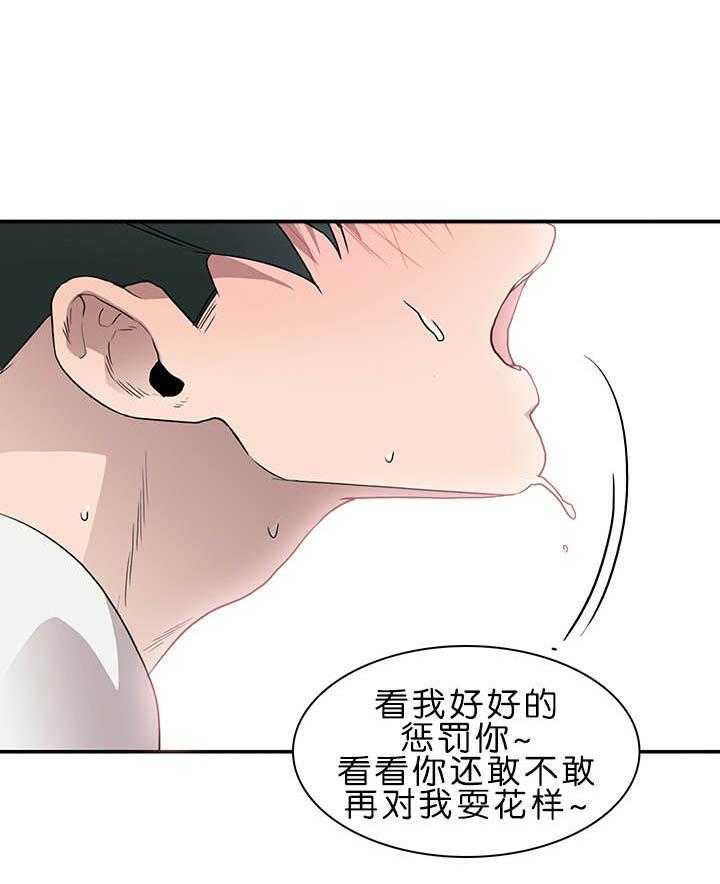 第36话_狭路相逢8