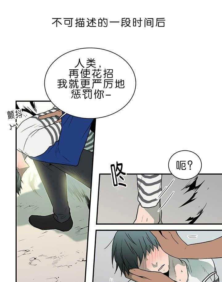 第36话_狭路相逢9