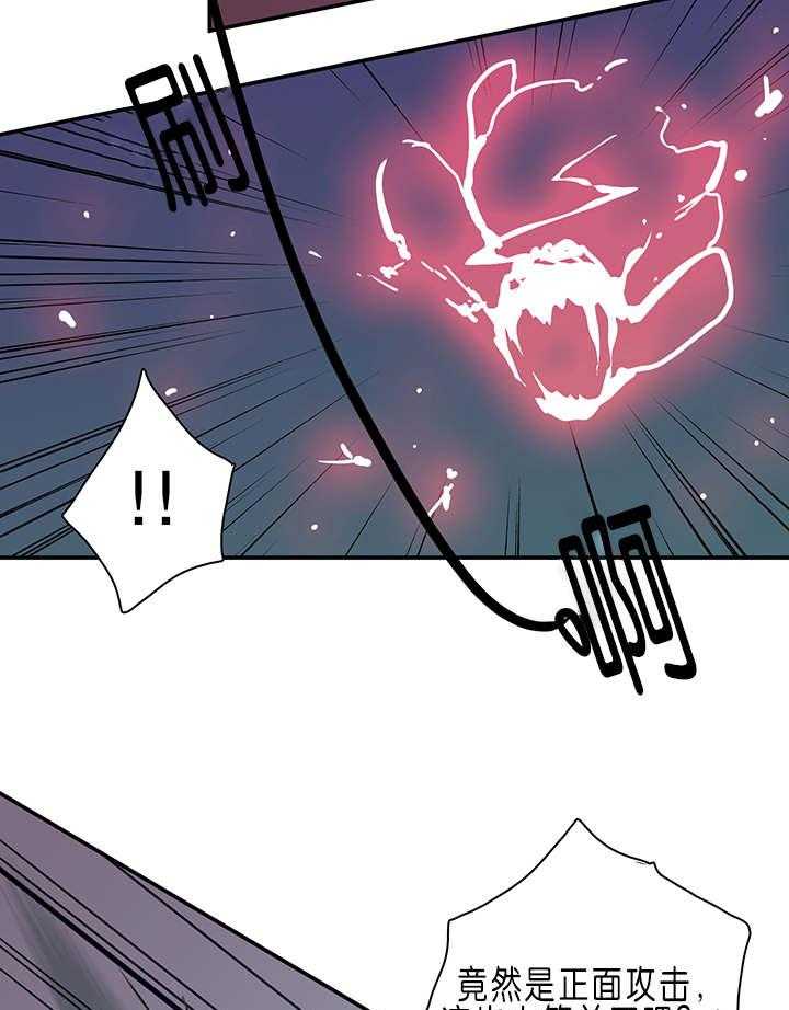 第35话_无法理解的状态1