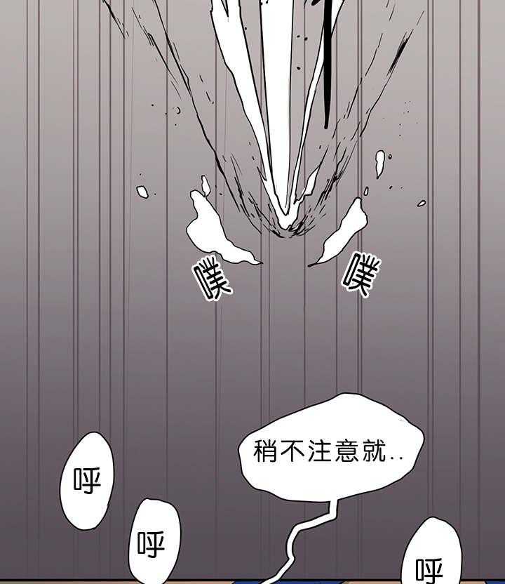 第35话_无法理解的状态23