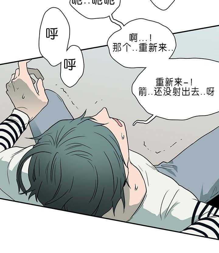 第35话_无法理解的状态25