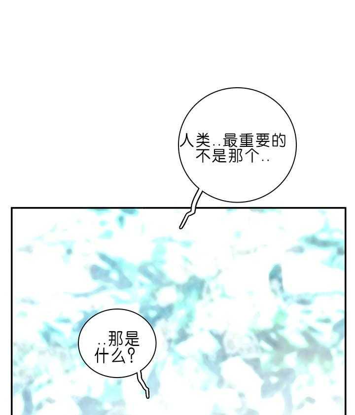 第35话_无法理解的状态26