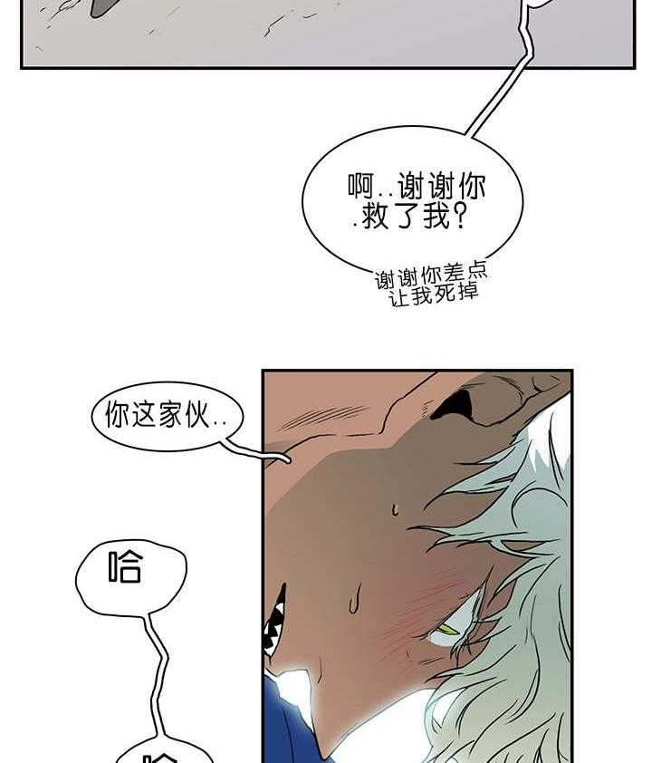第35话_无法理解的状态28