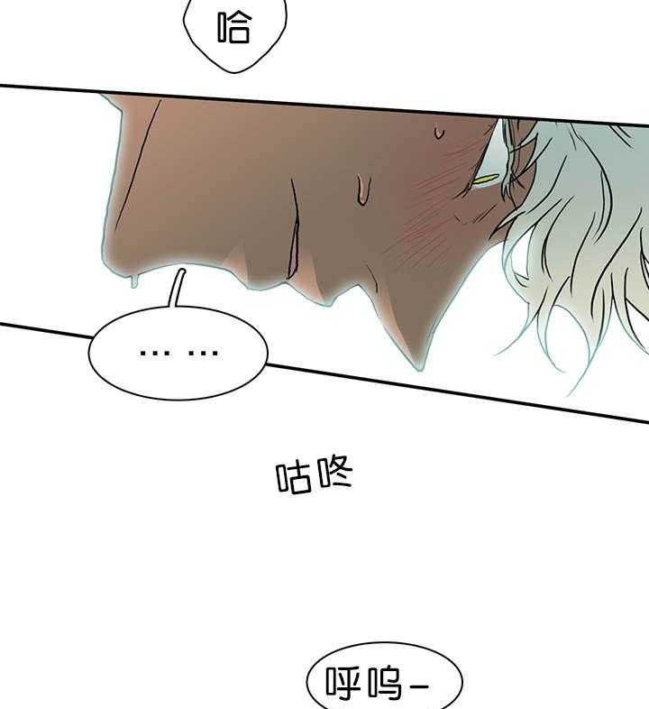 第35话_无法理解的状态30