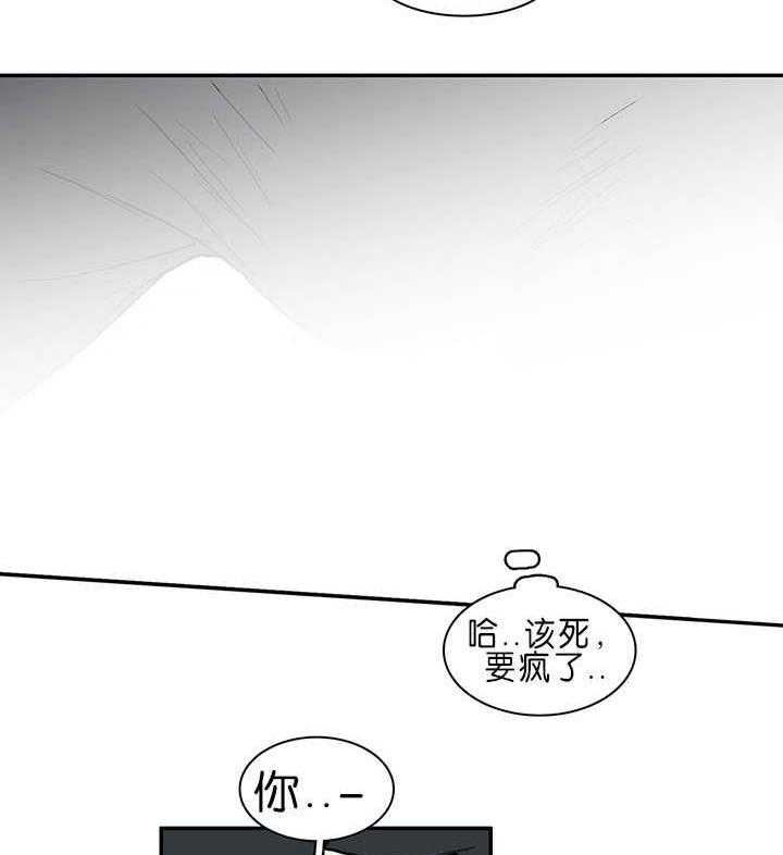 第35话_无法理解的状态31