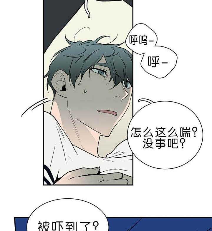 第35话_无法理解的状态32