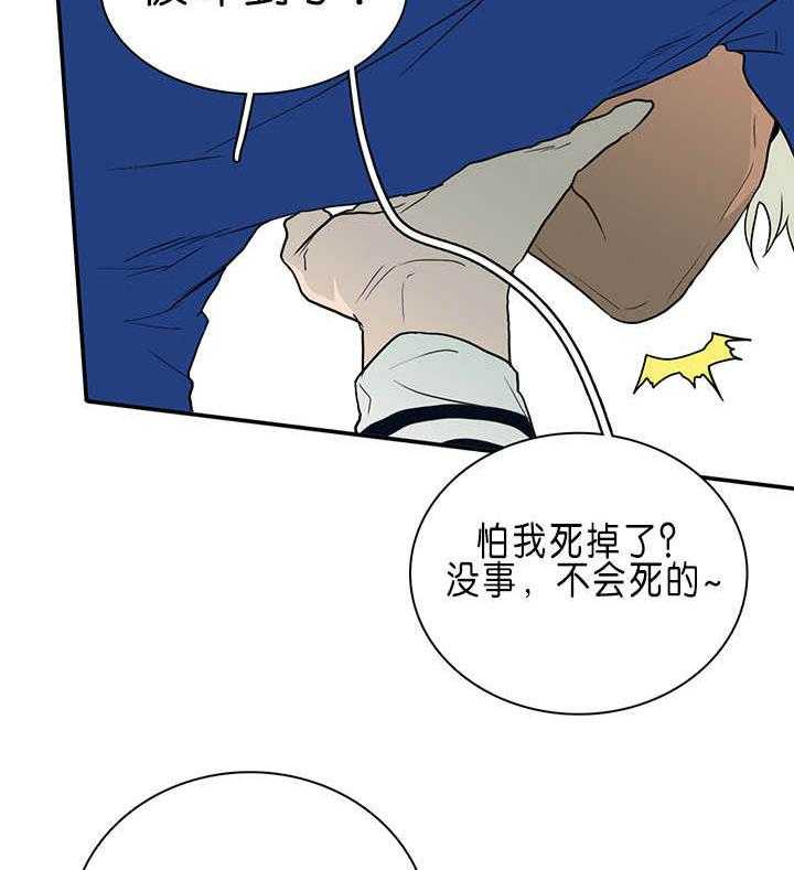 第35话_无法理解的状态33