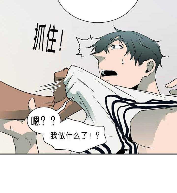 第35话_无法理解的状态37
