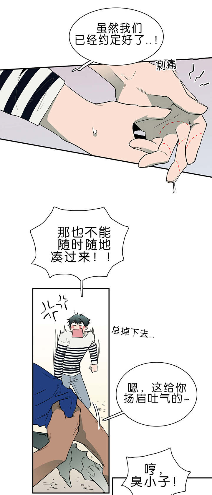 第34话_心脏异常0