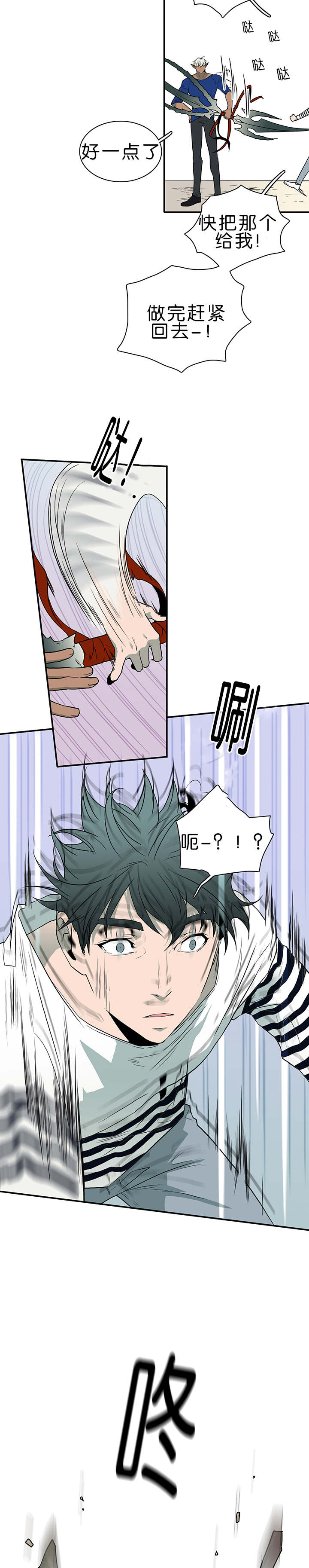 第34话_心脏异常1