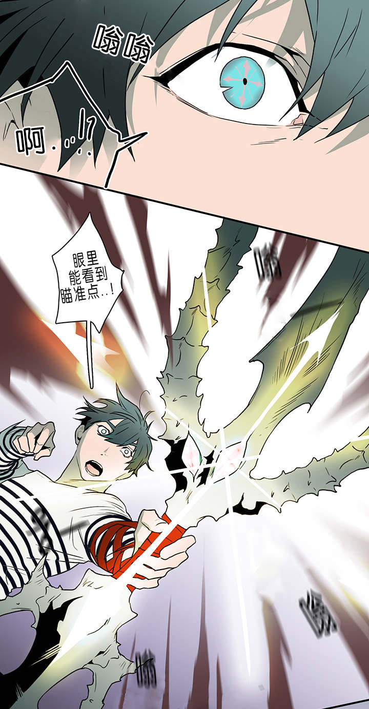第34话_心脏异常10